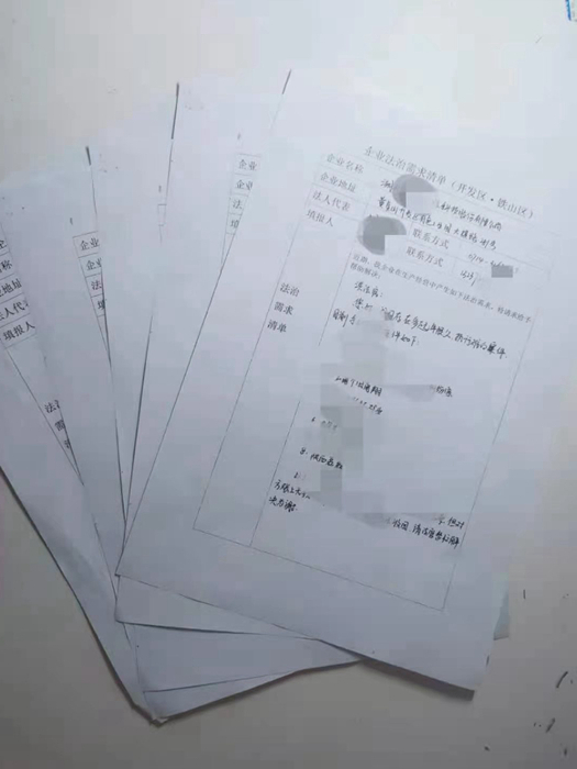 书面建议.jpg