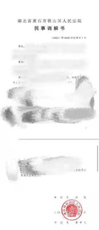 微信图片_202201240919502.jpg 微信图片_202201240919502.jpg