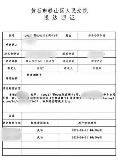 微信图片_202201240919503(1).png 微信图片_202201240919503(1).png