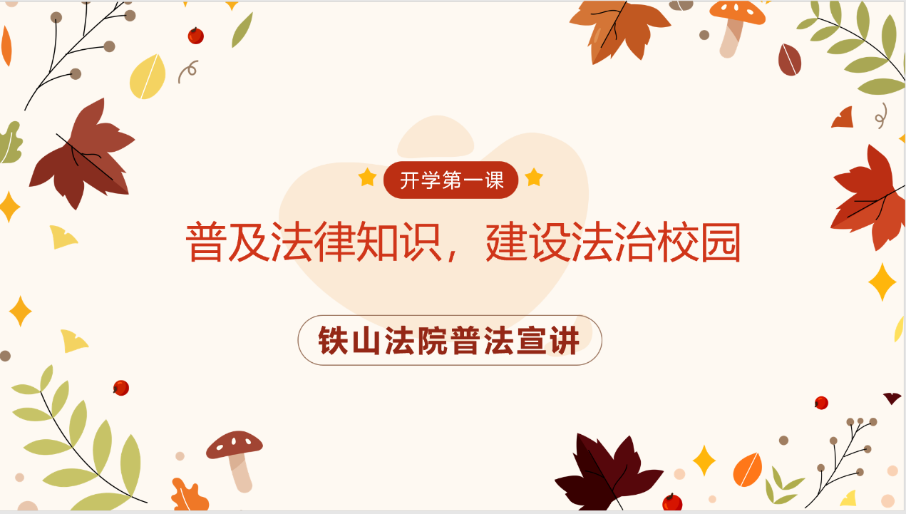 20220930-1-1.png 20220930-1-1.png
