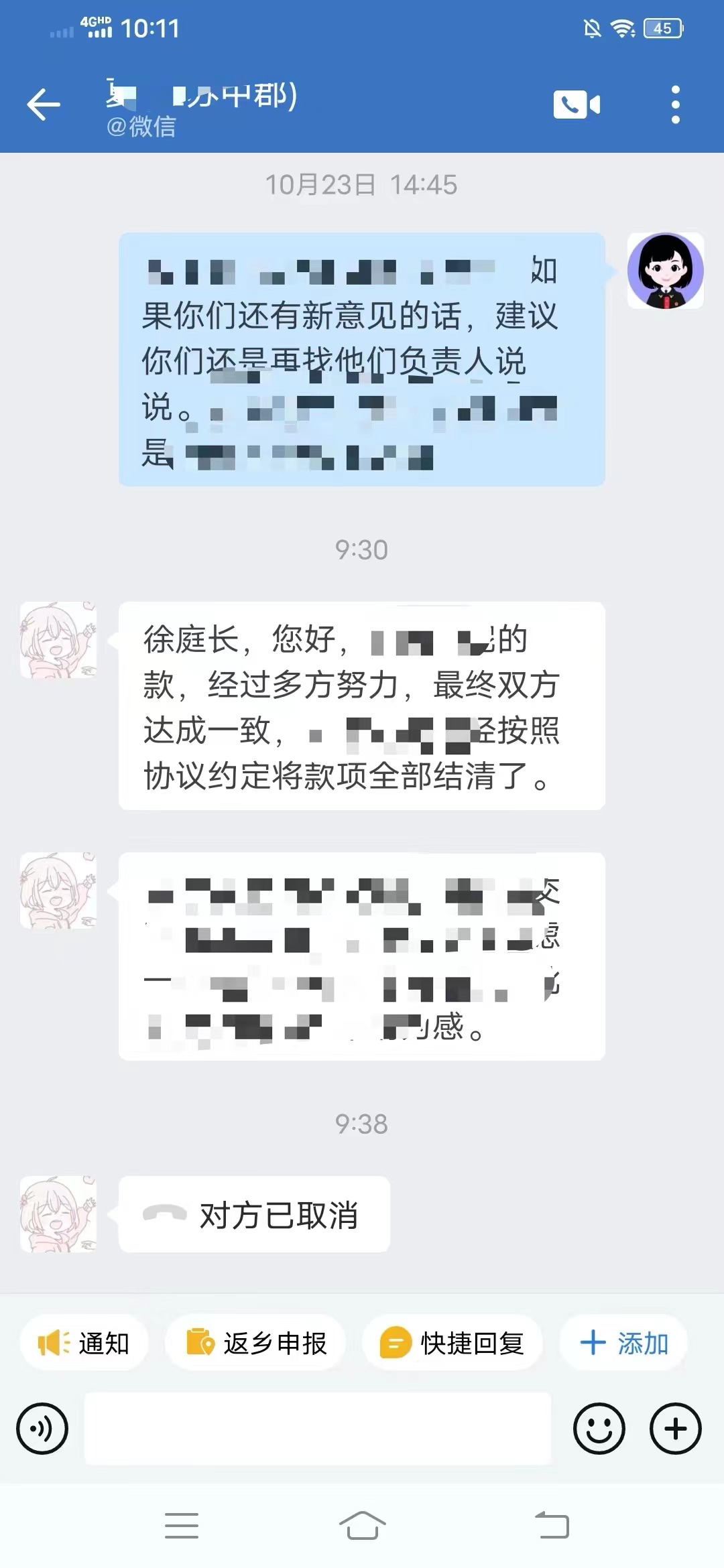 20231231-1-2.jpg