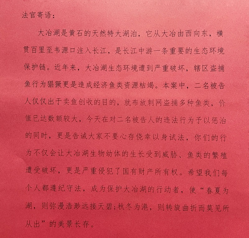 20230720-2-4.jpg