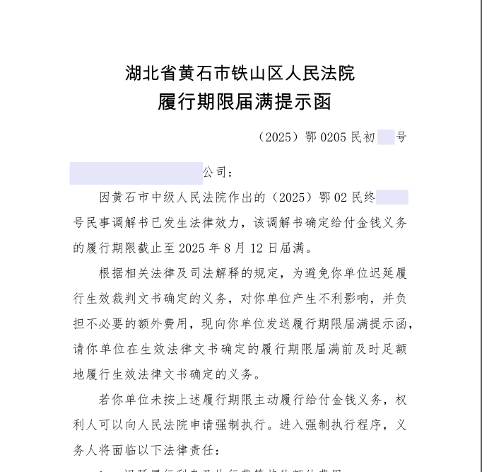 20250829-1-5.png