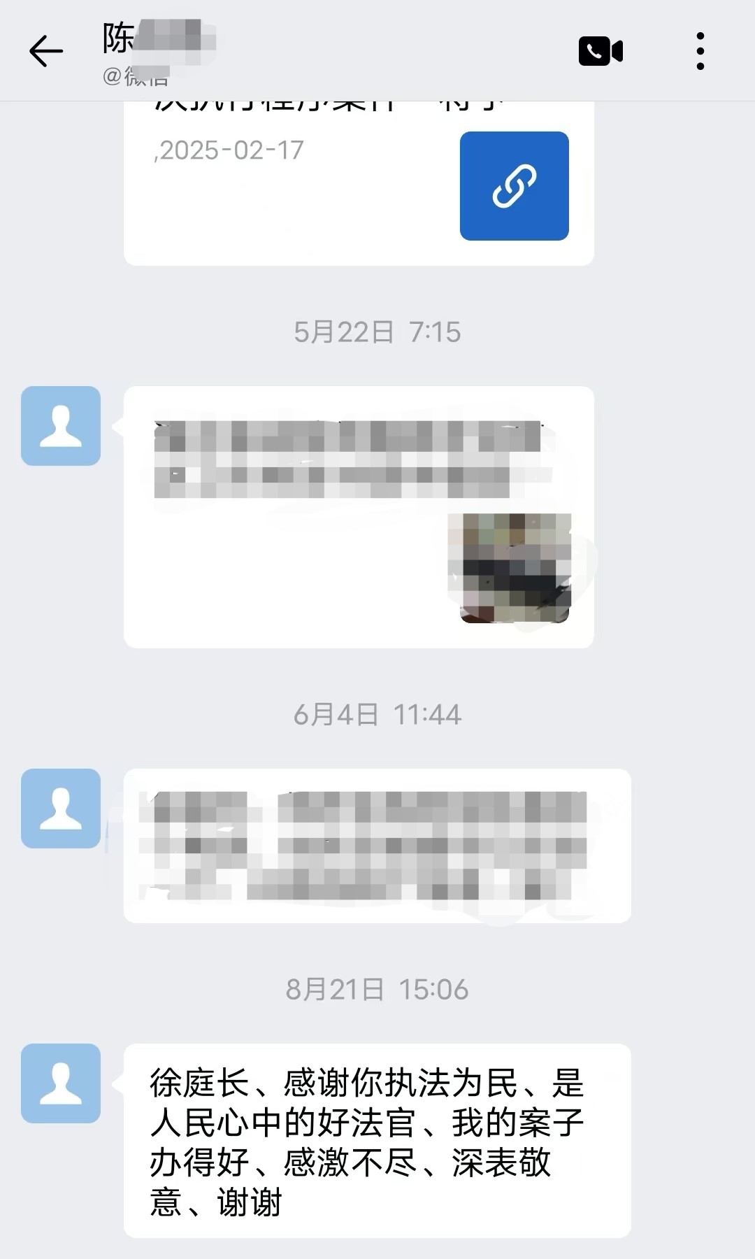 20250925-1-2.jpg 20250925-1-2.jpg